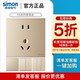 西蒙开关插座E6香槟金色86型一开五孔面板家用usb官方官网店