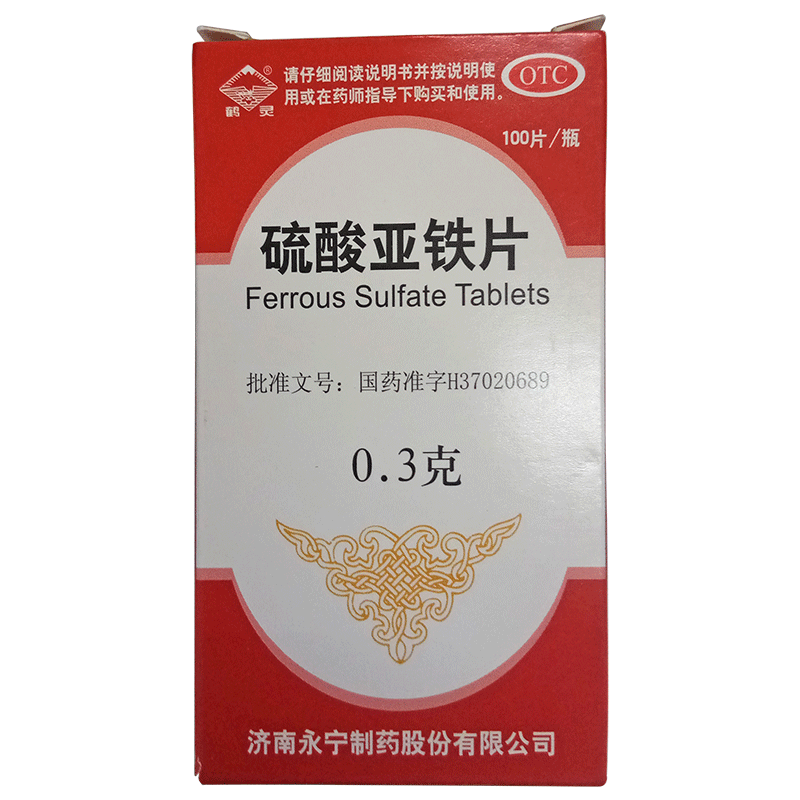 鹤灵 硫酸亚铁片 0.3g*100片/瓶 缺铁性贫血