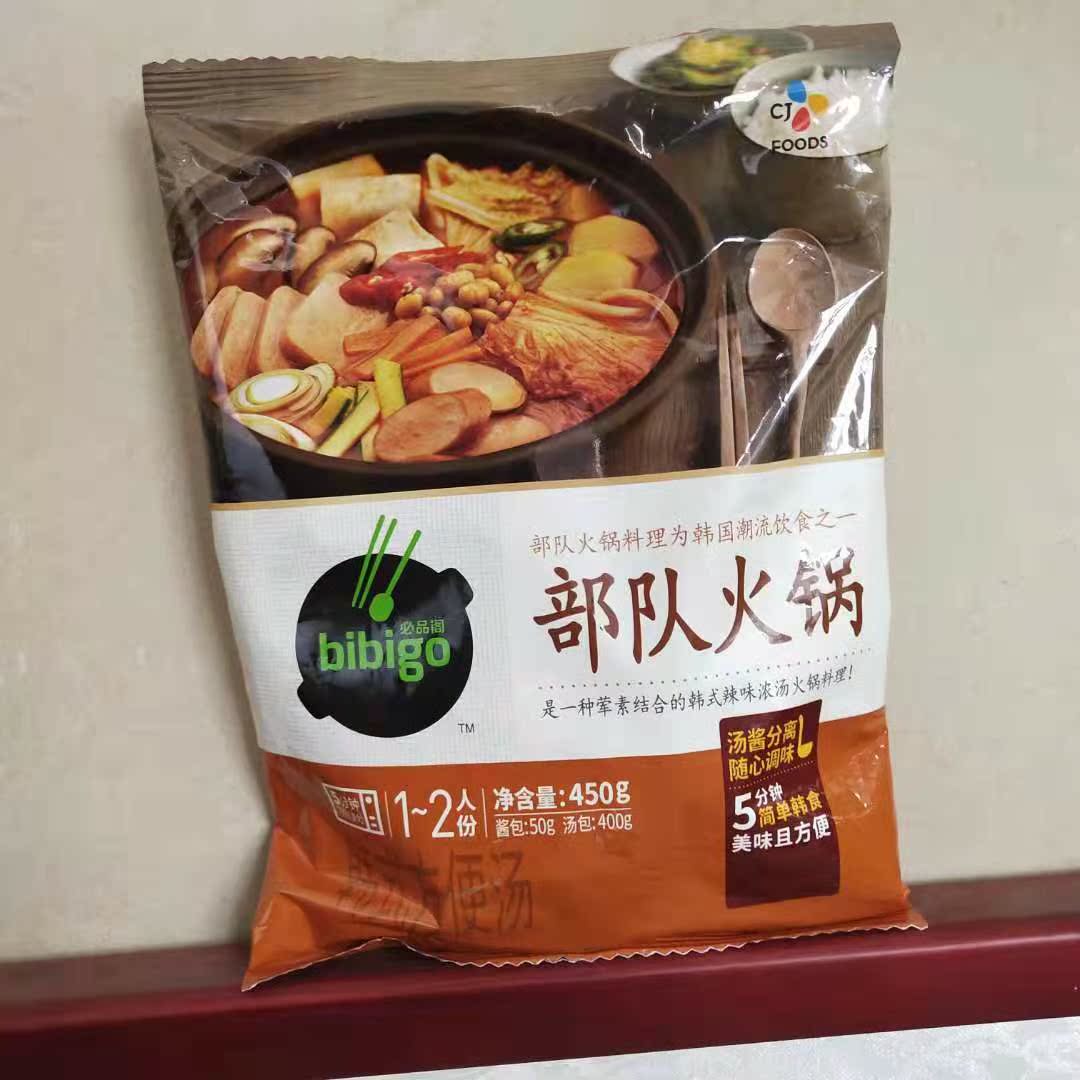 满2袋包邮 韩汤 韩国部队火锅 bbgo部队火锅450g速食汤 鲜辣可口|msdalam kategori beras/Utara-Selatan barangan kering/perasa, makanan segera yang mudah, sup segera - dari Buy2taobao.com untuk memberikan perkhidmatan ejen Taobao profesional membeli