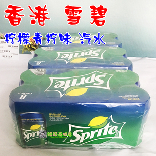 广东包邮 香港雪碧柠檬青柠味汽水 330mlX24罐碳酸饮料易拉罐