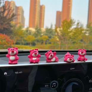 可爱卡通草莓熊汽车电动车小摆件车载中控台显示屏倒车镜装饰用品