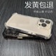 不发黄带镜头膜苹果15/14pro手机壳iPhone13四角气囊防摔12promax手机11/xr自带镜头膜15plus透明亚克力x保护