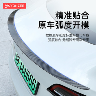 YZ适用于焕新版特斯拉Model3Y尾翼碳纤维高性能P版包围丫配件新款