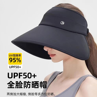 夏季空顶防晒帽子女款2024新款环绕式大帽檐防紫外线UV遮阳太阳帽