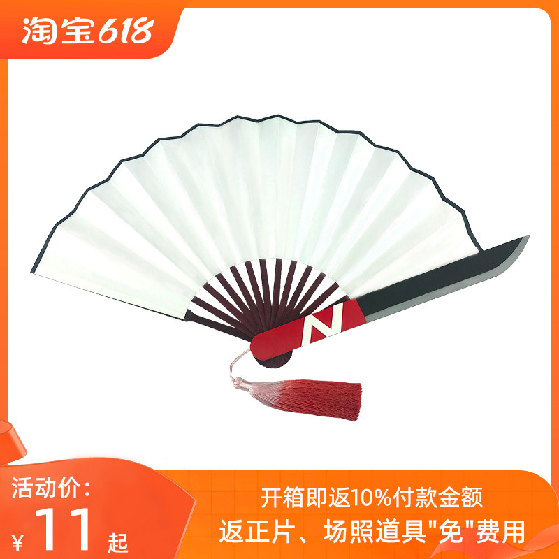 第五人格cos道具红蝶扇子仙鹤美人相般若白无垢十三娘血扇罗生门