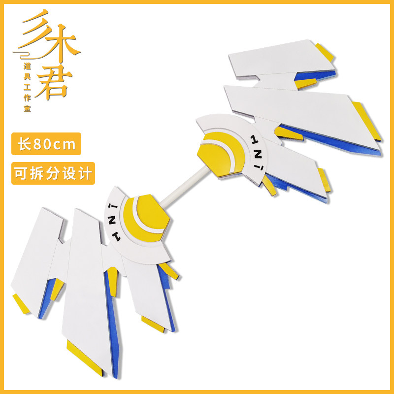 现货三木君凹凸世界cos道具服艾比埃米呆毛姐姐武器天使之翼弓