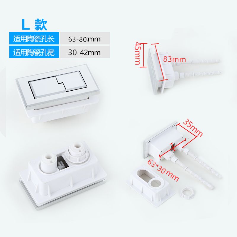 水箱配件配件老款器抽水便水箱开关按钮冲水盖子马桶器按键厕所马