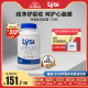 Lysi冰岛进口深海鱼油omega3软胶囊成人中老年补脑记忆DHA欧米伽3