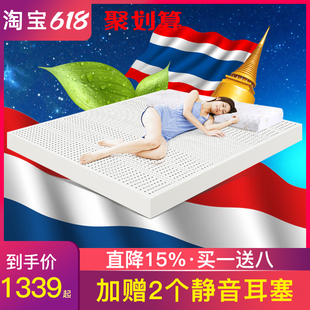 泰国乳胶床垫天然橡胶原装进口正品皇家1.5米1.8m床纯5cm厚10儿童