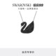 施华洛世奇Swan黑天鹅（大）项链吊坠配饰高级仿水晶毕业礼物