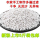 安徽特产手工淀粉红薯淀粉自制食用淀粉粉面子地瓜山芋番薯粉5斤