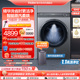 [海尔云溪]滚筒洗衣机家用全自动超薄直驱精华洗10kg洗烘一体176