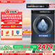 [换新补贴]海尔小红花家用全自动直驱10kg大容量滚筒洗衣机176Pro
