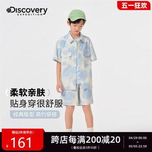 Discovery儿童衬衫短袖套装男童夏季休闲2024新款纯棉薄款两件套