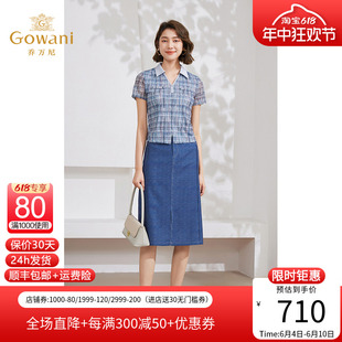 Gowani/乔万尼2024新款衬衫女格子短袖衬衫蓝色衬衫女EM2C748605