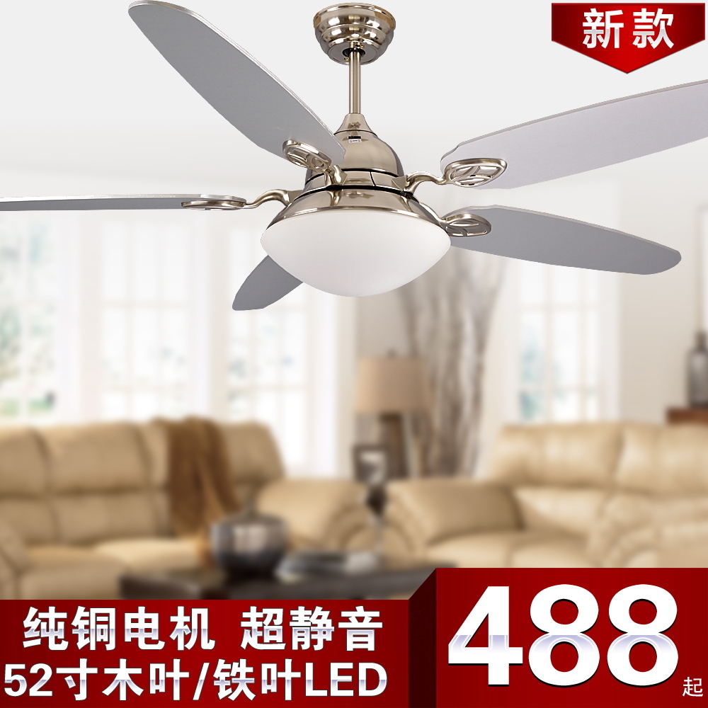 52寸现代简约单灯吊扇灯时尚餐厅LED风扇灯吸顶电扇铁叶/木叶任选在类目 生活电器, 吊扇中 - 来自Buy2taobao.com提供专业的淘宝代购服务