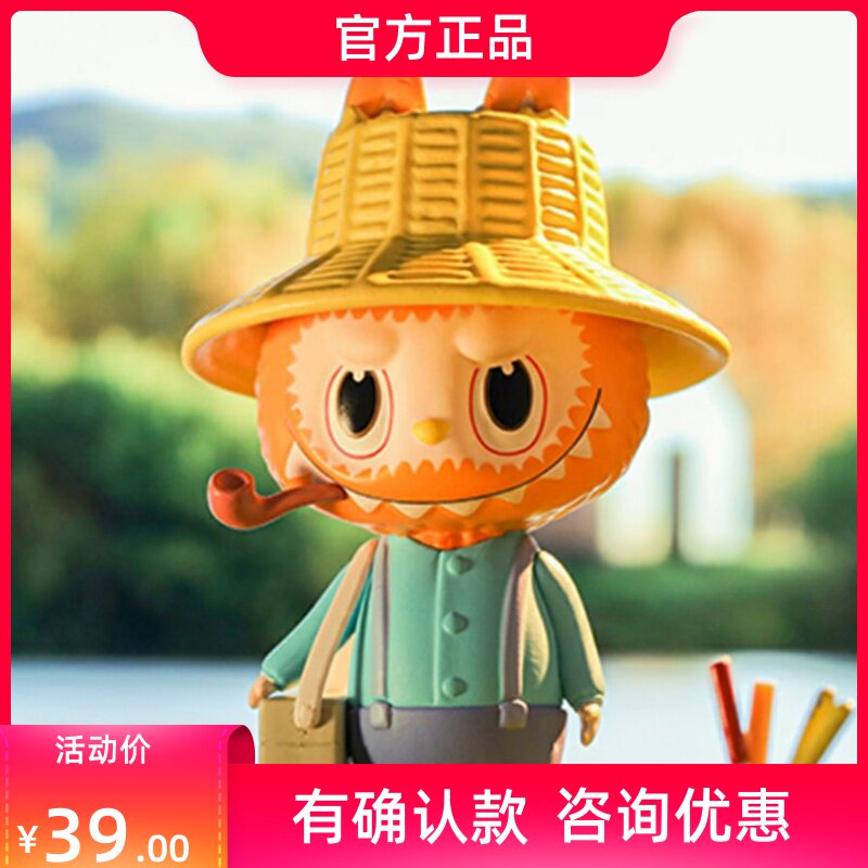 popmart泡泡玛特labubu精灵艺术盲盒确认款梵高 人类之子 呐喊