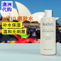 澳洲代购NATIO香薰甘菊玫瑰水爽肤水250ml 提亮保湿美白