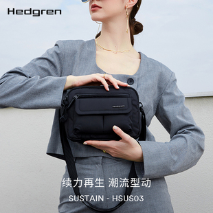 Hedgren海格林高级感包包斜挎洋气简约单肩包女大容量时尚HSUS03