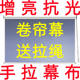 4K高清抗光投影幕布抗光幕布投影家用抗光投影仪抗光幕布投影仪升降幕布手动升降白天可看的投影幕布白天抗光