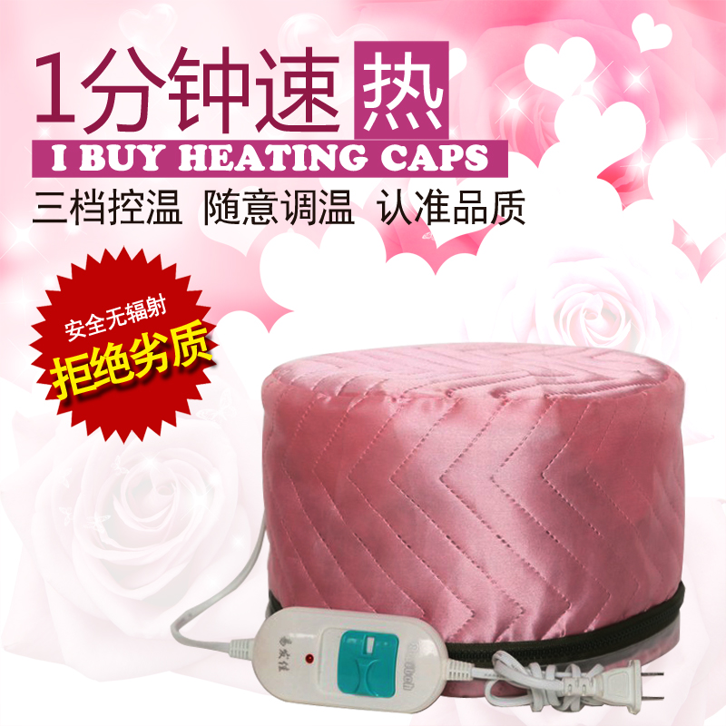 electric heating hat, hair film, heating hat, domestic headdress, hair dye, baked oil hat, hair care, barber shop safety
