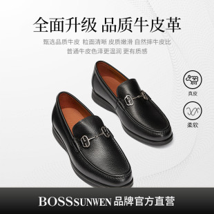 BOSSsunwen男鞋乐福鞋男一脚蹬高端2024年春夏新款真皮豆豆鞋休闲