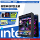 【Intel旗舰ROG全家桶】DIY台式组装机U7-265K/U9-285K电脑整机5070/4060/5070Ti/5080/5060Ti/5090D游戏主机