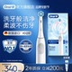 OralB欧乐b电动牙刷成人官方旗舰店智能全自动软情侣牙刷iO2/Pro1