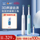 OralB欧乐B电动牙刷旗舰店成人圆头全自动牙刷情侣男女款礼物Pro1