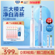 OralB/欧乐B电动牙刷磁波圆头刷iO3/Pro3智能成人全自动情侣牙刷