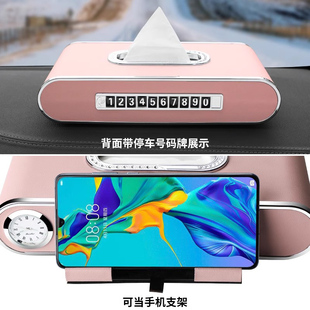 奔驰车载纸巾盒E级e300A级C级glc260/GLE/抽纸盒汽车内饰用品改装