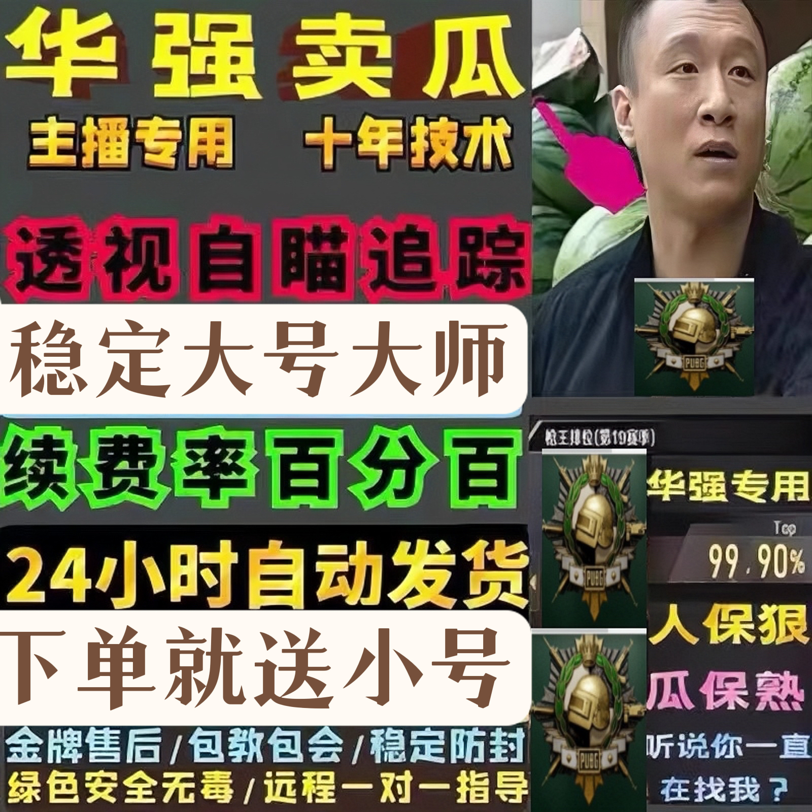 小郭卡盟的优势