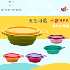 MARCUS&MARCUS宝宝便携餐具卡通图案 宝宝硅胶折叠碗防摔户外外出