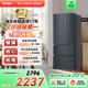 海尔冰箱以旧换新补贴411L法式双开变频风冷冰箱家用一级官方正品