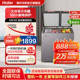 【减霜80%】海尔213L双温冷柜冰柜家用小型冷藏冷冻卧式冰箱旗舰