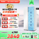 海尔冰箱621L大容量白色对开双开门风冷无霜大冷冻一级能效家用