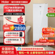 【双变频】海尔208升风冷无霜立式冷柜家用抽屉式冰柜冷冻电冰箱
