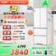海尔冰箱以旧换新补贴412L法式双开超薄零嵌入式冰箱家用无霜一级