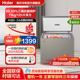 【新品】海尔227L全彩家用商用冰柜冷藏冷冻两用小冰箱减霜小冷柜