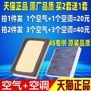 适配19-24款丰田卡罗拉雷凌 锐放锋兰达原厂空气空调滤芯格滤清器