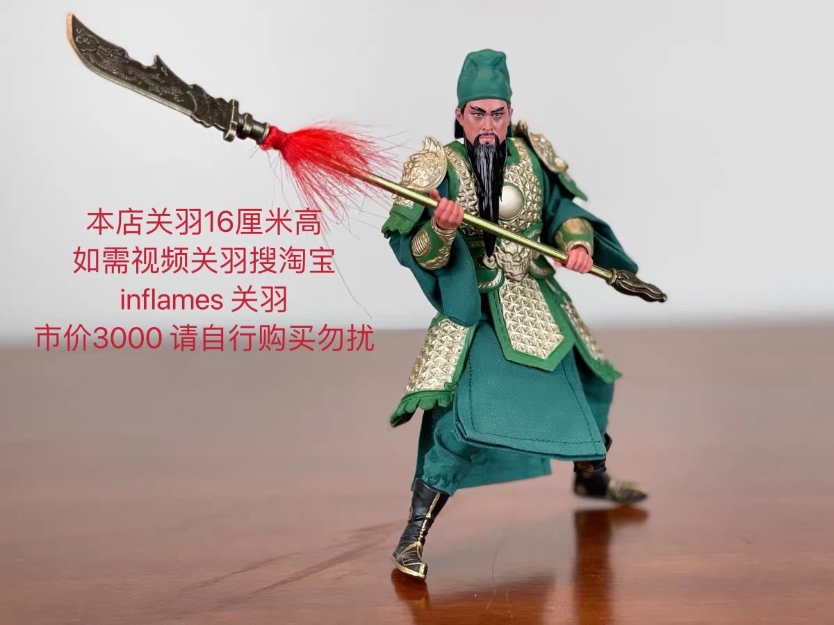 现货dt社6寸1/12可动三国演义手办摆件玩具武圣关公关云长关羽