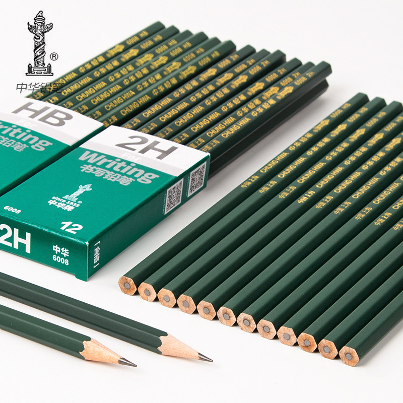 正品中华牌hb铅笔初学者绘画学习工具2h专业美术素描绘图小学生写不断