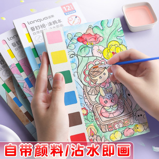 儿童水彩涂色本便签涂鸦画纸自带水彩水粉的画画本小学生图画本随身便携填色幼儿园宝宝手绘颜料DIY书签绘画