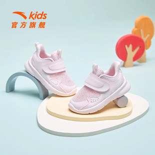安踏儿童跑鞋2024年夏季新款女婴童防滑耐磨户外运动百搭款学步鞋