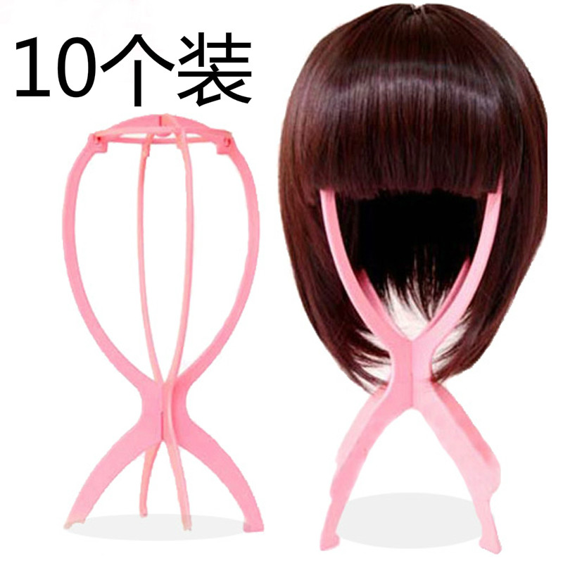10个装假发支架假发工具配件护理专用 假发架子头模 假发支撑架子