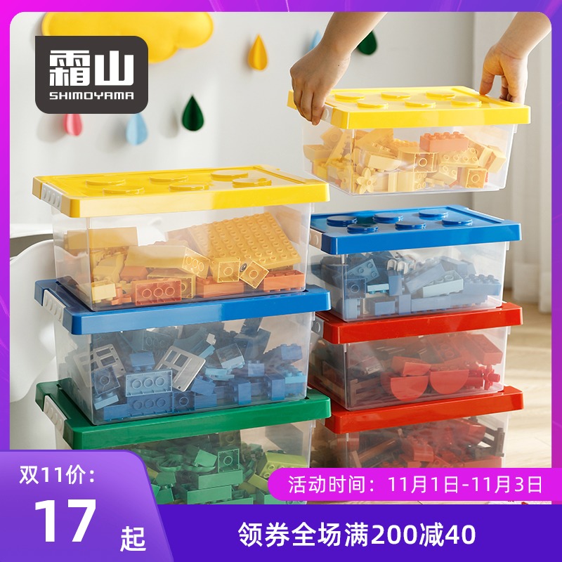Lego Building blocks Toys Storage box children Storage box Plastic With cover classification Finishing Box transparent storage boxin the Storage consolidation , Home Storage appliances , Storage box , Storage box category - from Buy2taobao.com to provide professional Taobao agent buy service