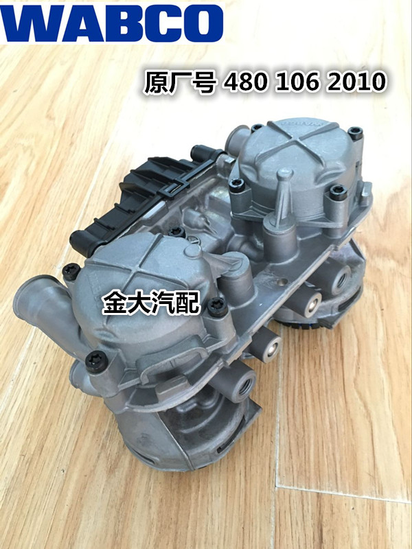 适用于解放j7东风天龙宇通金龙客车wabcoebs继动阀刹车模块继动阀