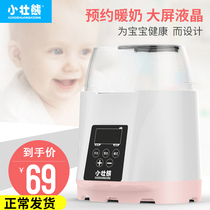 小壮熊温奶器自动暖奶器智能恒温加热奶器婴儿保温奶瓶消毒二合一