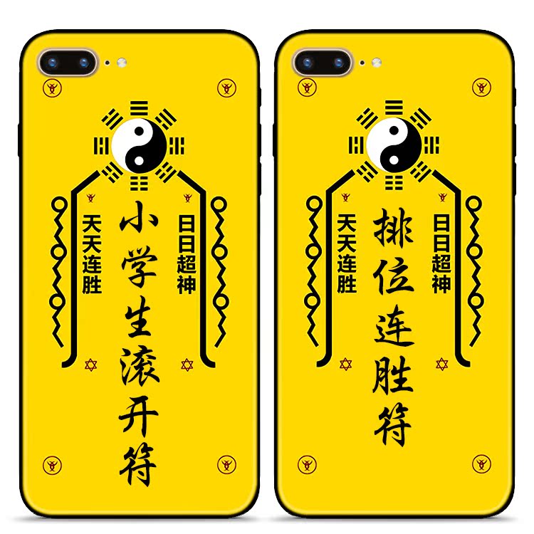 女款王者荣耀手机壳 6p 6 7plus 7 x 8plus iphone8 排位连胜符苹果