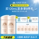 【敏感肌推荐】安热沙温和防晒霜乳粉金瓶耐晒敏肌清爽0酒精军训
